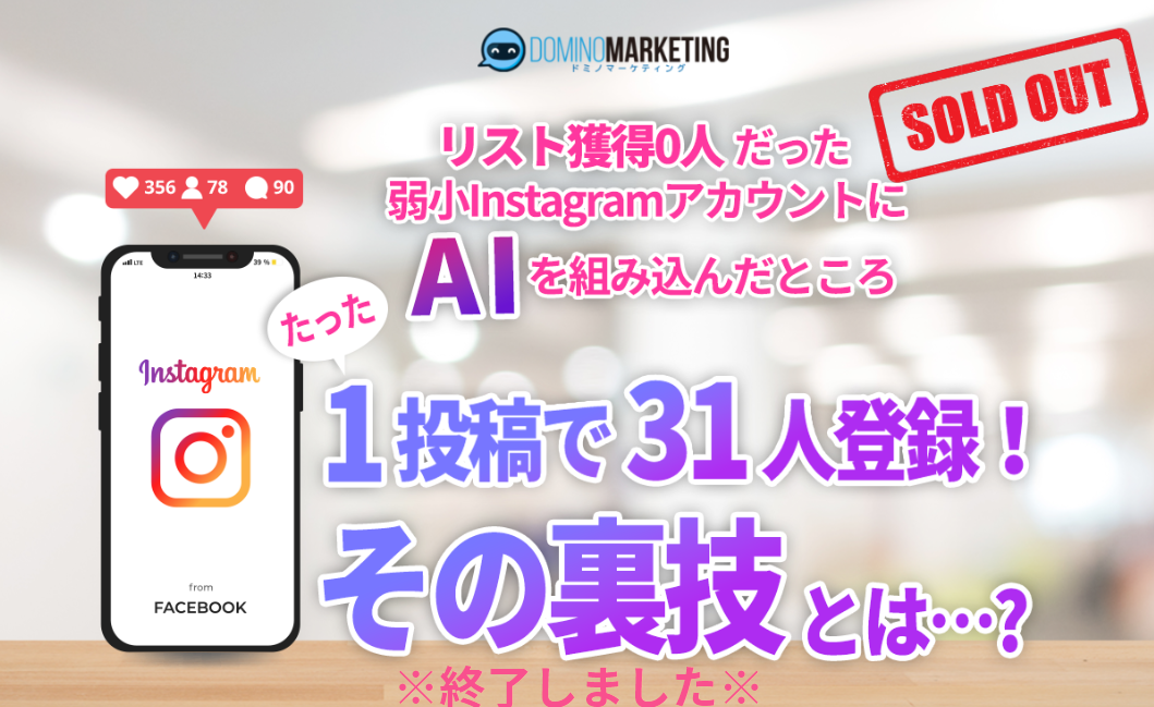 スクリーンショット 2023-05-23 142857